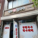 인동맛집 이미지