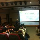 퍼스널 브랜드로 승부하라] 1조 발표 &amp; (주)스피덴트 김재환 대표 특강, 300프로젝트 진행 by 지식소통...
