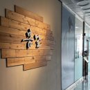 다시봄날 헤어 | 광주 수완지구 미용실 봄날헤어에서 수진디자이너 단발컷, 매직셋팅 후기