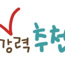 보드게임 2급 지도자과정 이미지