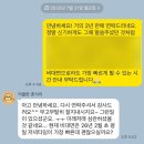 해화 | 집에서 쫓겨날 것 같아 간만에 송도점집 다녀온 후기 (feat. 해화궁)