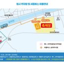 무주반딧불맛집 이미지