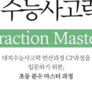 전주만성중학교 이미지