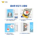 여수소방서(학동119안전센터) 이미지