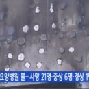 고령효사랑요양병원 이미지