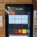 견생냥품 무인24시 의정부 고산점 | [공지] 의정부 고산동 신상 24시 불가마 사우나 고산수변사우나 내돈내산이용후기