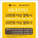 국민안전365식당 이미지