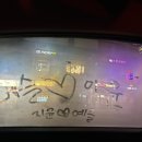 평천로93번길 이미지