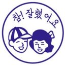 심플소잉
