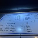차이나는회클라스