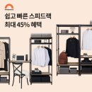 오케이스피드 이미지