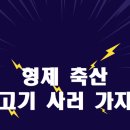 형제토종한우 네이버블로그