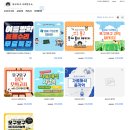 모구모구 | 모구모구 수리연구소 인강 후기