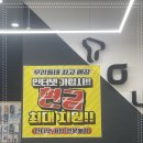 바른텔레콤 이미지