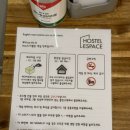 에스파스 호스텔 | 춘천 숙소 | 게스트하우스 에스파스 호스텔 내돈내산 솔직후기🫶🏻