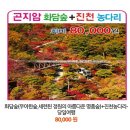 부민고속관광 - 제주시 종천길 23 | 부민고속관광