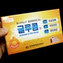 누가온누리약국 이미지