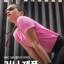 6566 | [nike] 나이키 스트릭플라이 DJ6566-006 마라톤화 내돈내산 후기