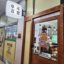 후곡김밥 이미지