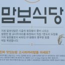 송정한우 이미지