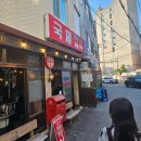 국제 연탄