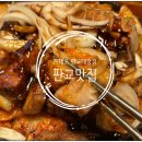 79대포판교대장점
