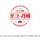 육미소