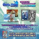 주식회사 글로리아