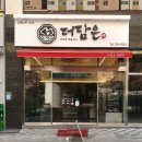WD.03- 첫인사_김해첫인사선물 니어플라워 | 더담은정육점