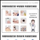 성남청담한의원 이미지