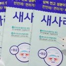 우리엄마약국 이미지