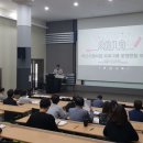 송곡대학교 이미지