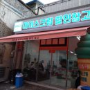 아이스크림할인창고