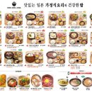 돈돈정판교아브뉴프랑점 이미지