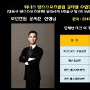 5번출구 앞 이미지