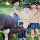 거사목장 이미지