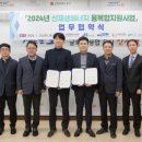 제이에이치에너지 이미지