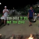 문완식목장 스타뉴스