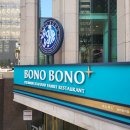 진식목장 | 보노보노 삼성점 씨푸드뷔페 런치 이용후기