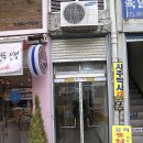 성미의집 이미지