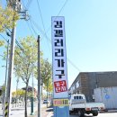 김갤러리가구 이미지