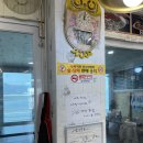 [연성호] 석모도 어류정항 자연산 회 맛집 연성호 솔직 후기