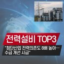 가온전선 이미지