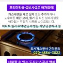 루원진약국 이미지