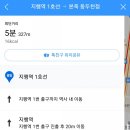본죽(동두천점)
