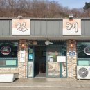 부림카센타 이미지