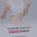 정승문성형외과의원 이미지