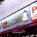 태전농장 이미지