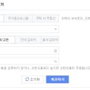 공감부동산중개 이미지