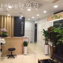 강동구 길동 한의원 건강만세한의원 위치 오는길 후기